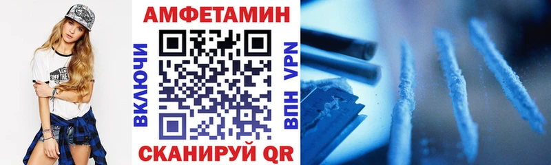 что такое наркотик  Гагарин  маркетплейс формула  АМФЕТАМИН Premium 