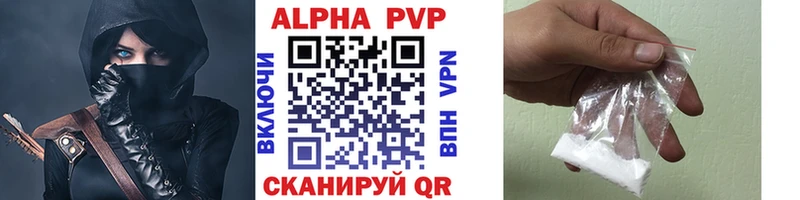 Alpha PVP кристаллы  Гагарин 