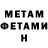Метадон VHQ julieta perazza