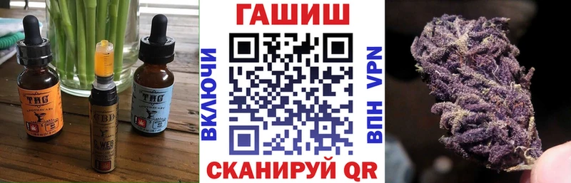 Еда ТГК марихуана  Гагарин 