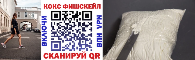 Кокаин VHQ дарнет шоп Гагарин
