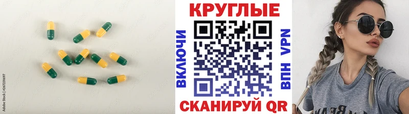 Ecstasy диски  МЕГА tor  Гагарин 