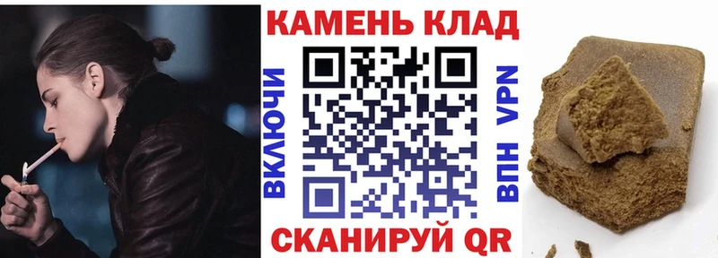 ГАШ Ice-O-Lator  omg ONION  дарк нет формула  Гагарин 