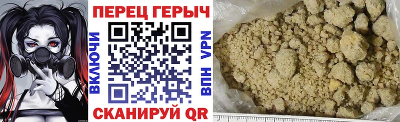 ГЕРОИН VHQ  Гагарин 
