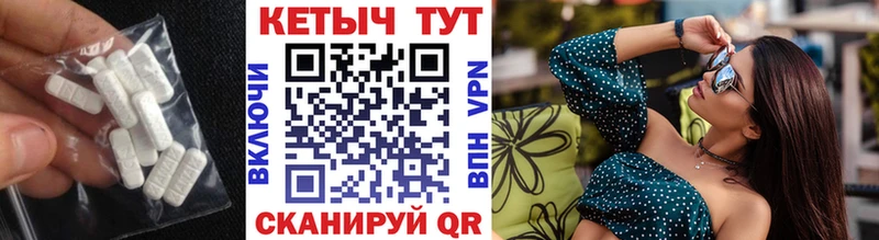 МЕГА tor  Гагарин  Кетамин VHQ 