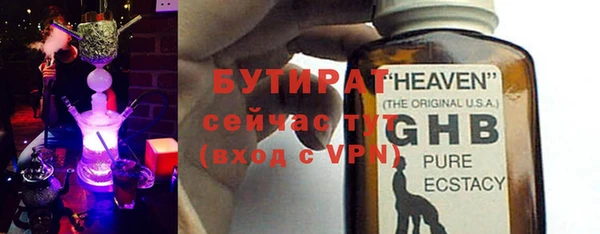 первитин Абдулино