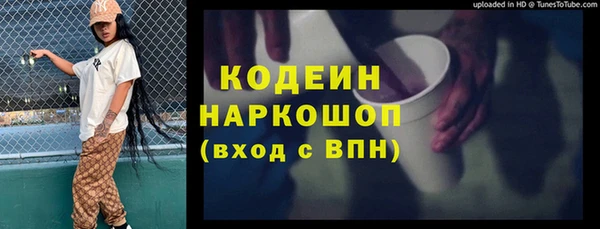 первитин Абдулино