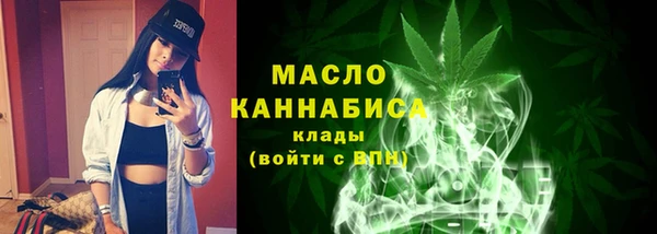 первитин Абдулино