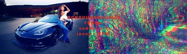 каннабис Абинск