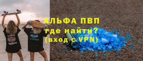 СК Абаза