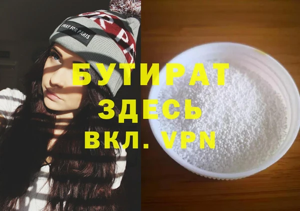 первитин Абдулино
