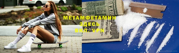 первитин Абдулино
