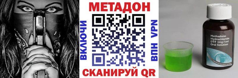 Метадон белоснежный  кракен   Гагарин 
