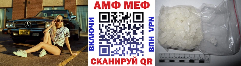 МЕТАМФЕТАМИН пудра  наркотики  Гагарин 