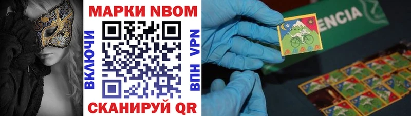 гидра как войти  Гагарин  Марки 25I-NBOMe 1,5мг  как найти закладки 
