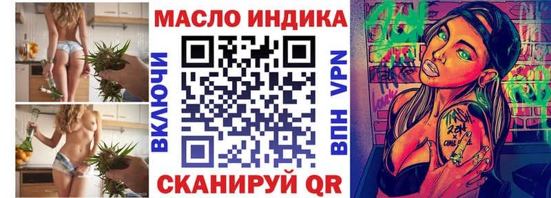 купить закладку  Гагарин  Дистиллят ТГК концентрат 